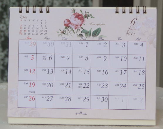 薔薇の雑貨＞2011年 ルドゥーテ 薔薇のカレンダー＞卓上カレンダーです。