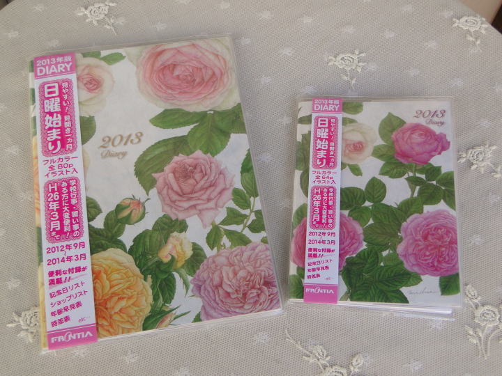 薔薇の雑貨＞2013年版 ダイアリー DIARY＞2014年3月まで使えるダイアリーです。美しい薔薇で彩られた見やすい見開き１ヶ月のスケジュール帳。Ａ５とＡ６の２サイズです。