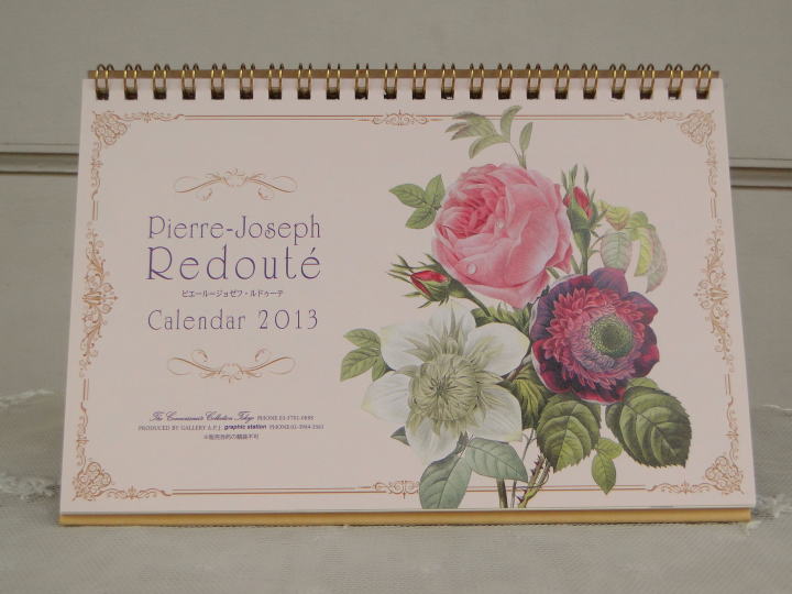 薔薇の雑貨＞ルドゥーテの卓上カレンダー＞薔薇のボタニカルアート、ルドゥーテの卓上カレンダーです。六曜・二十四節気つきの実用的なカレンダー。薔薇のほか、チューリップや朝顔も♪