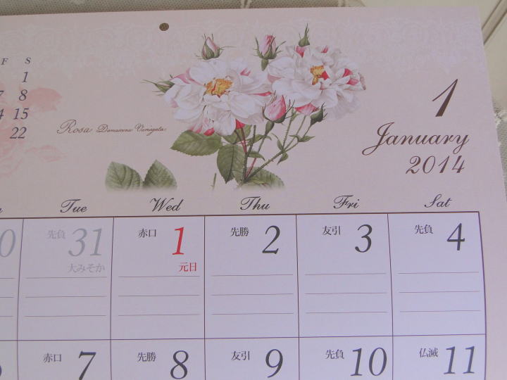 薔薇の雑貨＞2014年版 カレンダー＞美しい薔薇で彩られたカレンダー。＞ 見やすくてたっぷり書き込める、六曜・二十四節気つきの実用的なカレンダーです。