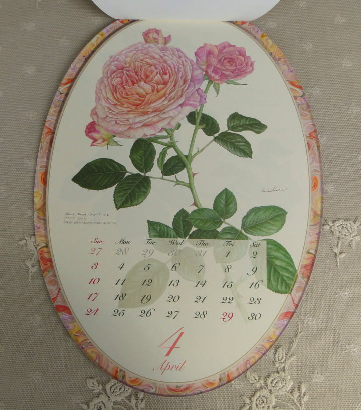 薔薇の雑貨＞2016年 ローズ・カレンダー＞紫の薔薇を基調としたローズ・カレンダー。＞オーバル（29.5cm × 21㎝）