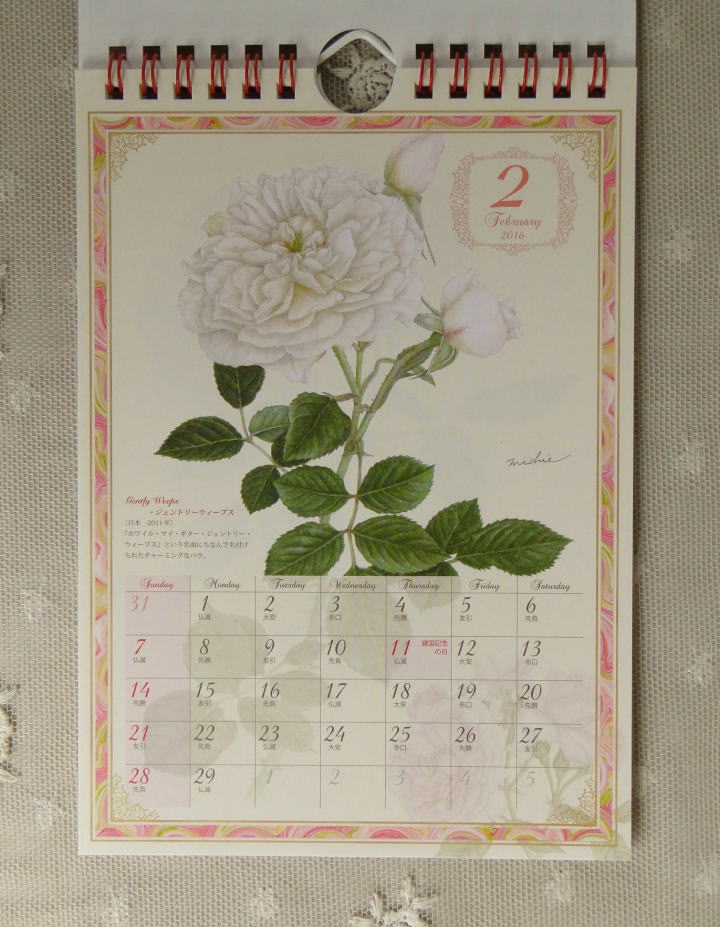 薔薇の雑貨＞2016年 ローズ・カレンダー＞紫の薔薇を基調としたローズ・カレンダー。＞角型（19.6cm × 13.8㎝）