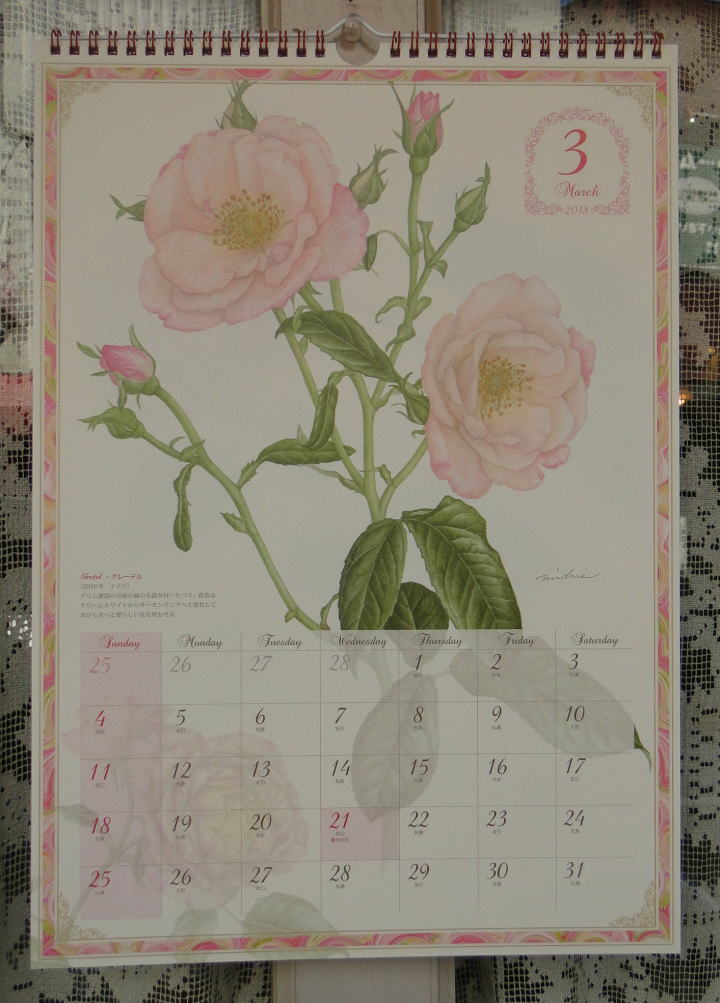 薔薇の雑貨＞2018年 角型 壁掛カレンダー＞フロンティア 　12 Roses＞植物画家　山田 道惠による薔薇のカレンダー。ビッグ・サイズのダイナミックな薔薇が満載です♪＞ 412×290mm