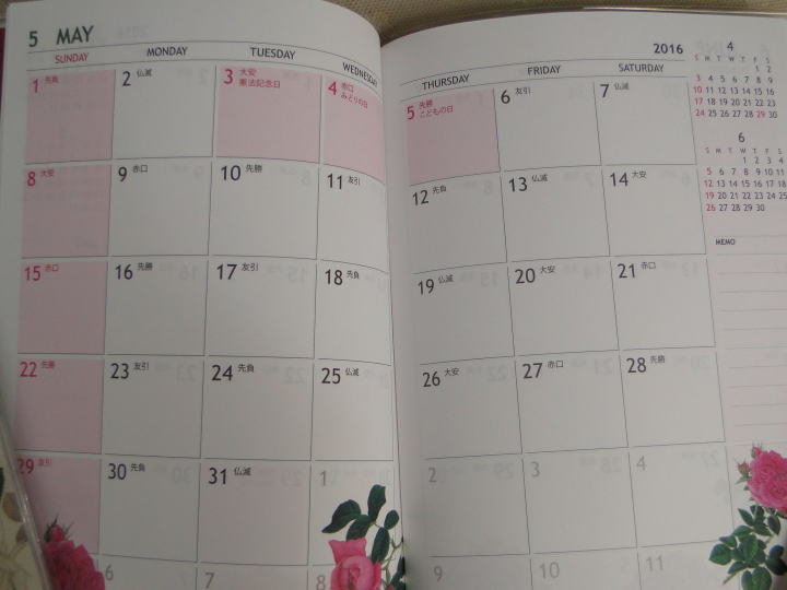 薔薇の雑貨＞2016年クラシックローズ・スケジュール帳＞見開き1ヶ月の使いやすく実用的なダイアリーです。＞サイズ（A5,　A6）　／　色（白、黒）